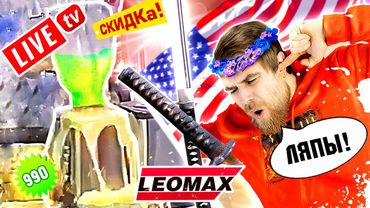 Ляпы в ПРЯМОМ ЭФИРЕ телемагазинов: когда ПОЗОР на ТВ смешной - треш ОБЗОР