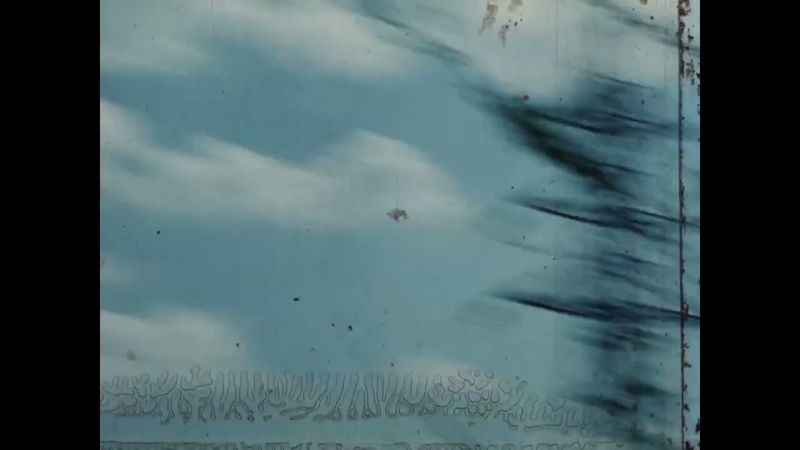 Far From The Explosive Form Of Fruit