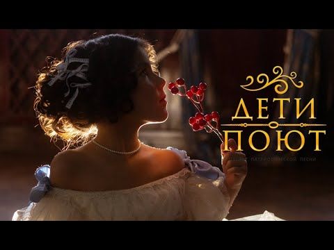 Много лет до нас. Рождественская песня. Дети поют