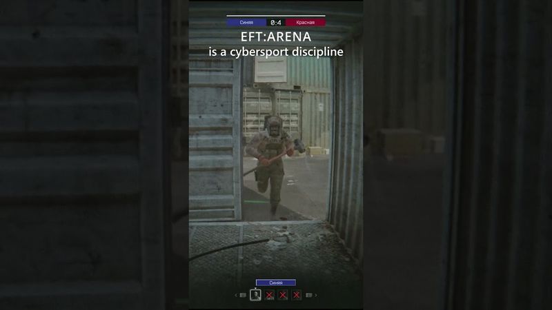 Tagilla EFT:Arena | Тарков Арена | ESCAPE FROM TARKOV #escapefromtarkov #тарков #eft #побегизтаркова