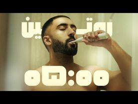 اگه میخوای ۵ صبح بیدار شی این ویدو رو ببین!!!