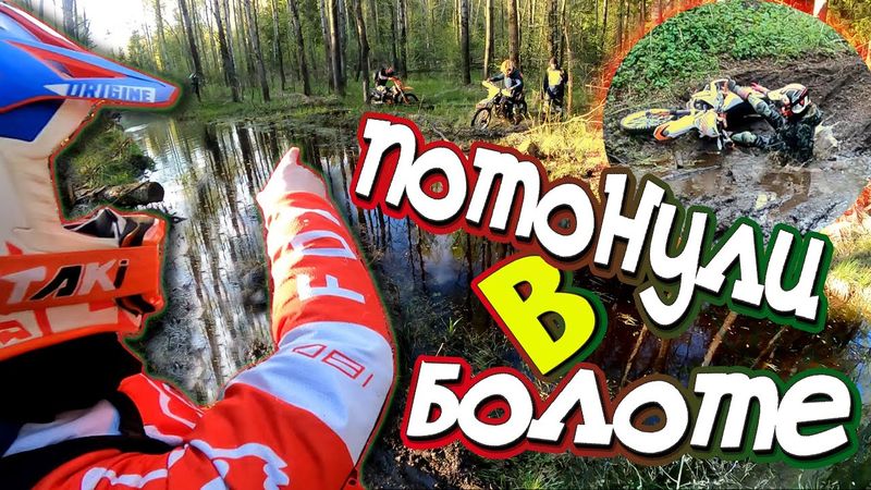 Поворот НЕ ТУДА!