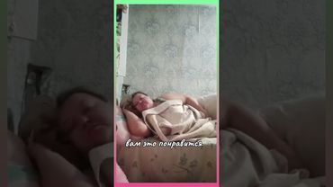 А теперь можно и засыпать....🤣