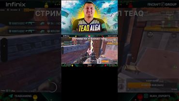 Қанды иштинго тик🤣🔥СТРИМЫ на YT КАНАЛ TEAQ❤️ #pubgmobile #пубг #pubg #pubgm #пабг #pubglover