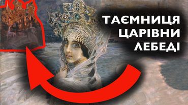 Врубель та Забіла: трагедія геніальної пари