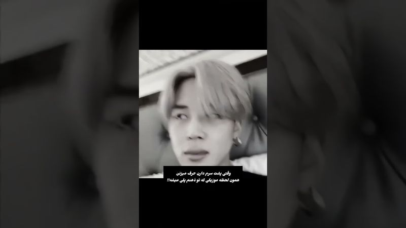 موزیکی که تو ذهنم پلی میشه💅🏻😏#shorts #bts #lisa_bts7#بی_تی_اس #جیمین #جونگ_کوک #تهیونگ #کیپاپ