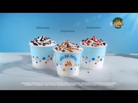 Анонсы и рекламный блок (Че!, 17.05.2025) (7)