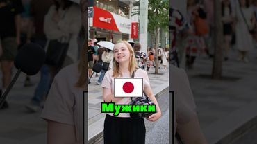 🇯🇵 Мужики #anime #япония