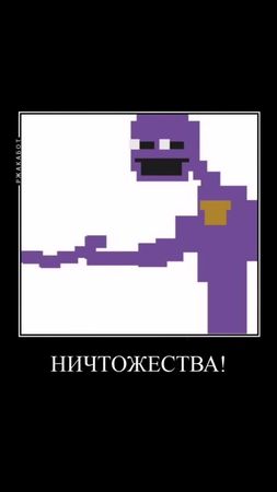 #пятьночейсфредди #фнаф #элизабетафтон #уильямафтон #афтоны #фнафсист...