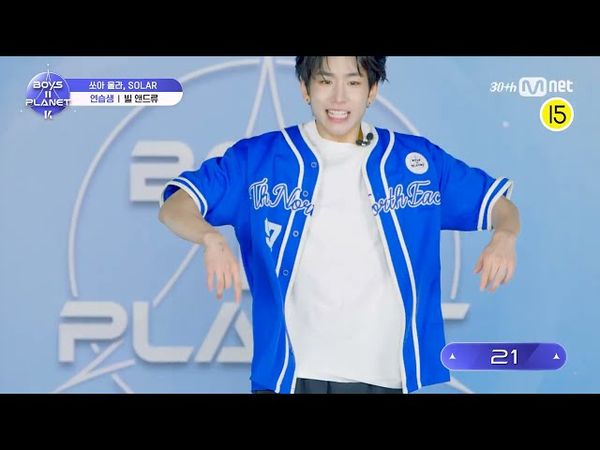 [BOYS II PLANET K] 앤드류 ANDREW | 어디까지 올라가는 거예요↗ '쏘아 올라, SOLAR!'