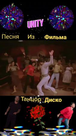 ##песня из индийского фильма##танцор диско##турецкая