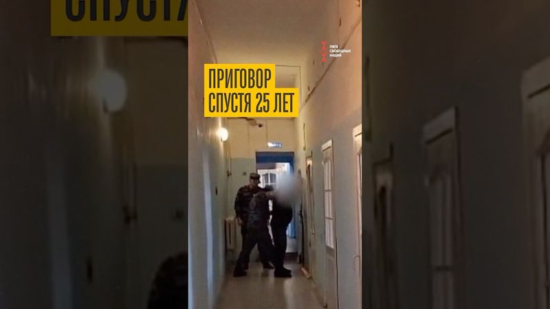 Москва засудила чеченцев за бой на высоте 776