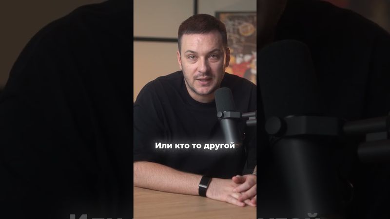 Ты не можешь дойти до цели, потому что это не твой путь.