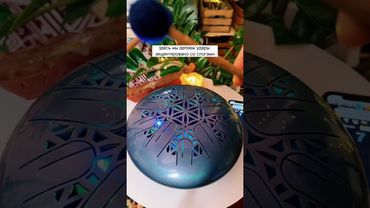 Как играть разнообразные ритмы | глюкофон «Цветок жизни» #kosmosky #глюкофон #tankdrum