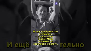 Полина Жемчужная - еврейская жена Молотова // Евреи в СССР