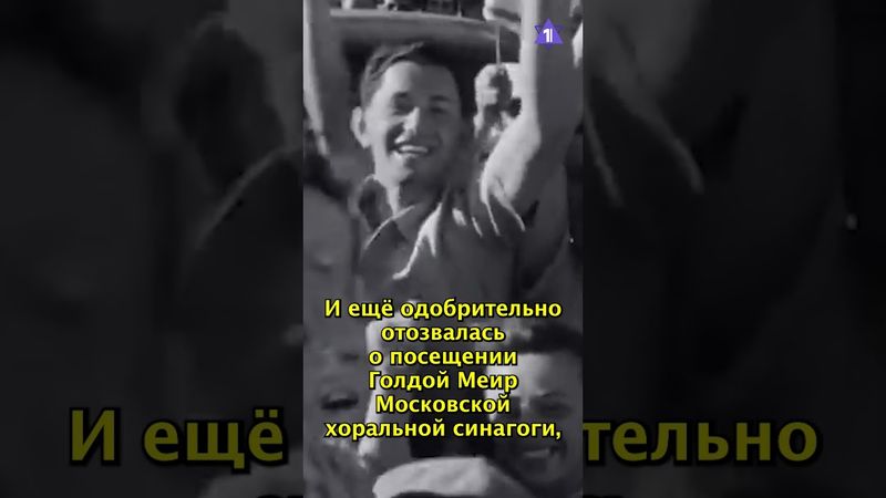 Полина Жемчужная - еврейская жена Молотова // Евреи в СССР