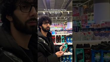 ⚡️ПЭПЭ ШНЕЙНЕ ФАА | ГАНВЕСТ #shorts