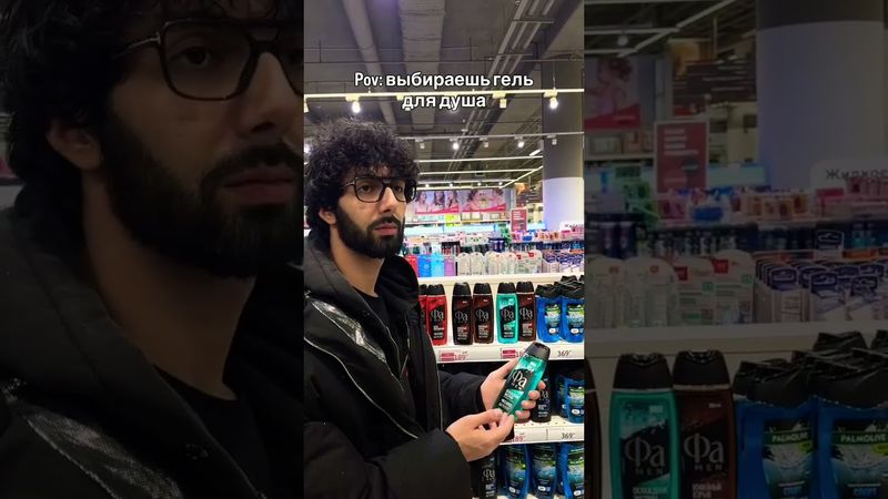 ⚡️ПЭПЭ ШНЕЙНЕ ФАА | ГАНВЕСТ #shorts