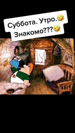 #voiceeffects Всем утра доброго!!! Как здоровье?😄😄😄