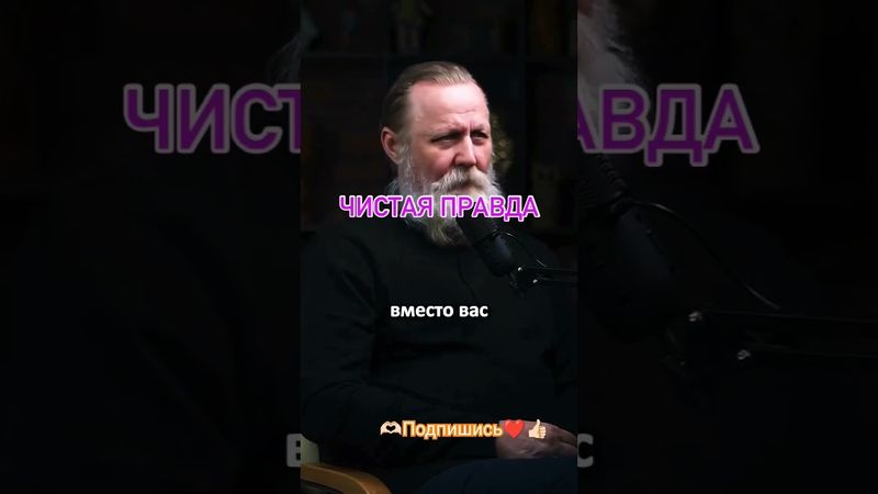 #психосаматика#телочеловека#душа#стрес#гнев#обида#shortsvideo#онлайнпсихолог#обиданапапу#любовь#сво