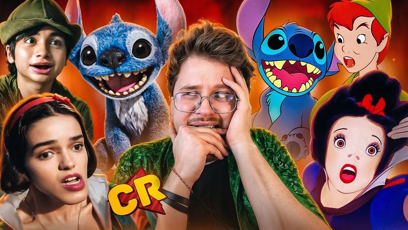 ДОСМОТРЕЛ ВСЕ РЕМЕЙКИ ДИСНЕЯ [Кино-Мыло]