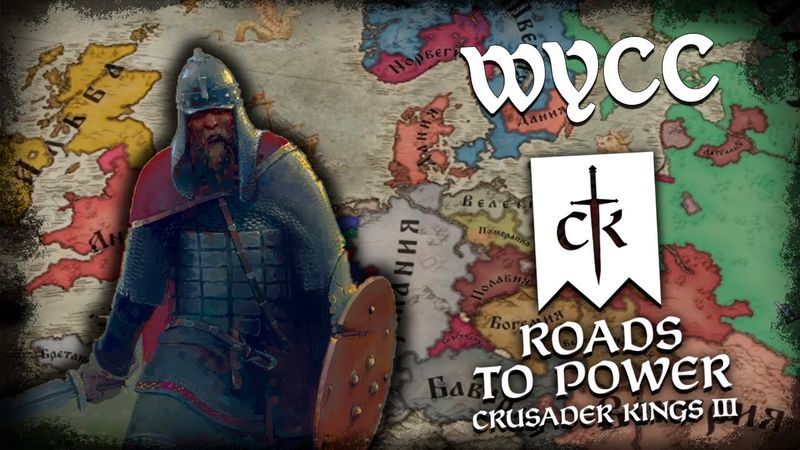 Crusader Kings III с друзьями #4 (Cтрим от 17.03.2025)