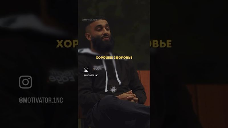 У вас может быть 1000 проблема жизни, пока не возникнет проблема со здоровье…