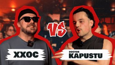 ХХОС VS DOCTOR KAPUSTU! (A CAPELLA) l MVP 2