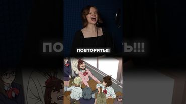 Жизненно для каждого… #озвучка #studioband #дандадан #dandadan