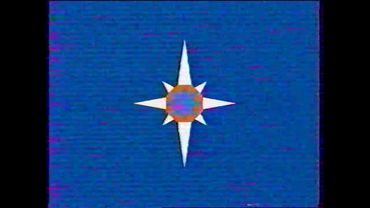 Прячущийся. Архивы МЧС за 1995 год.