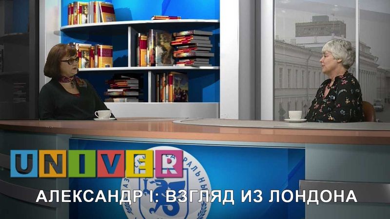 Смотрите кто пришел. Лия Бушканец & Джанет Хартли