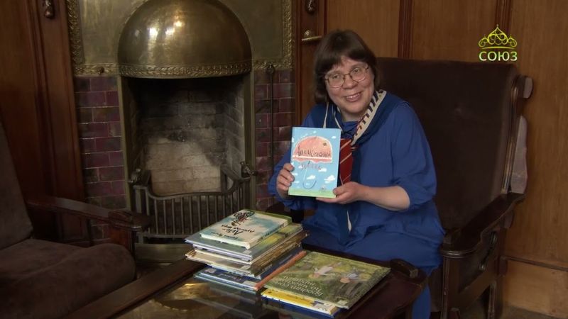 Учимся растить любовью. Летнее чтение ч. 2