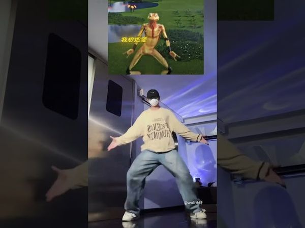 lovE不发音 #dance cover