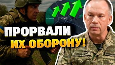 ВСУ продвинулись на Сумщине — Россия теряет позиции!