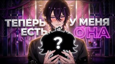 У Bubi теперь есть своя мини-Ironmouse