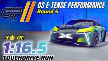 Asphalt 9  Unite •  DS E-TENSE PERFORMANCE Grand Prix Round 5 • 3⭐ TOUCH DRIVE OC Run