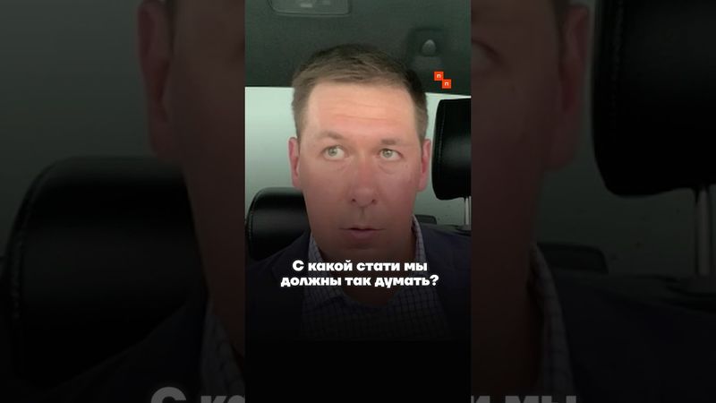 Илья Новиков про безответственность Трампа