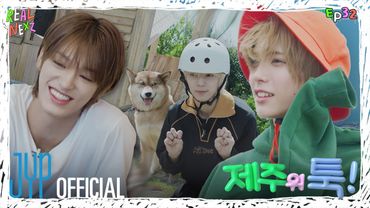 [REAL NEXZ(리얼 넥스지)] EP.32 제주 위 툭 #3