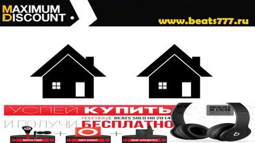 два дома наконец-то вышли, щас слушать будем!!!