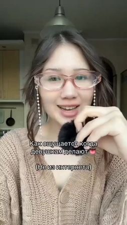 Динь дон динь дон хей