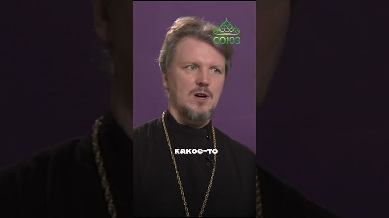 Тщеславие в образе мечты: почему «Ах, если бы...» — опасный путь? Протоиерей Андрей Канев