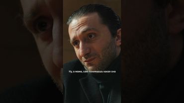 💔 - если, жалко Омара | Смотрите сериал «Театральная зона» на KION