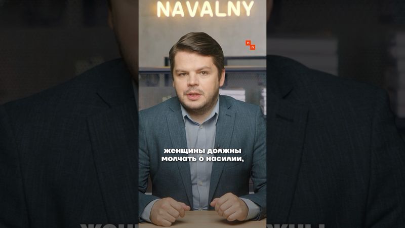 Курсы РПЦ по «традиционным ценностям»