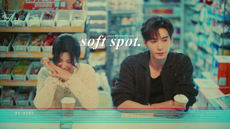 » You know I got a soft spot for you.