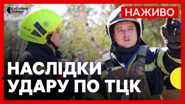Атака на Полтаву – РФ влучила дроном в будівлю ТЦК | Що відомо про постраждалих в Полтаві  | 3 липня