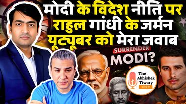 India's Foreign Policy | My Reply to Dhruv Rathee | S. Jaishankar | The Abhishek Tiwary Show