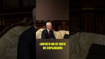 Лукашенко: Ни на кого мы нападать не собираемся!