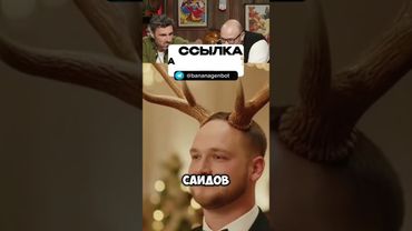 Создайте такое же видео в нашем боте за 1 минуту. #юмор #смешнойшортс #прикол #смешновидео