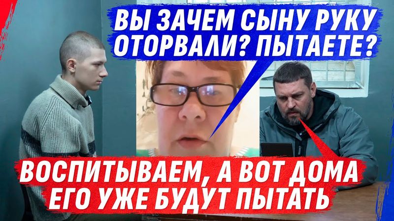 ZАПЫТАЛИ ОБМАНУТОГО КОЛЮ, РУЧКУ ОТОРВАЛИ ПРОКЛЯТУЩИЕ НАЦИSТЫ, ИЛИ НЕ ТАК ВСЁ ОДНОЗНАЧНО?