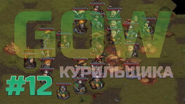 Battle Brothers (RP) #12 / Мы не бежим, мы просто отходим